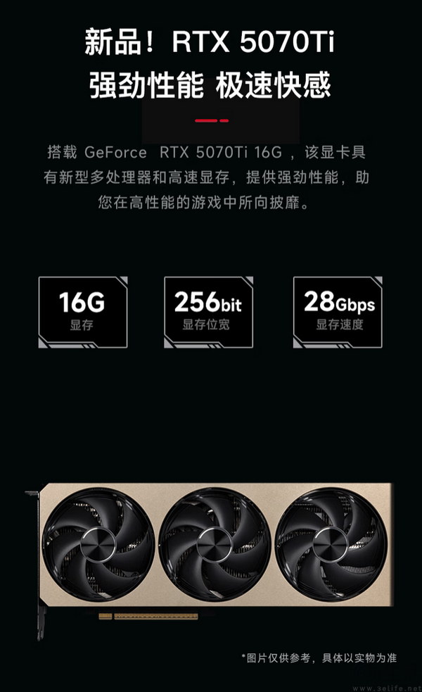 锐龙7 9800X3D加持 微星宙斯盾ZS2畅玩千帧电竞