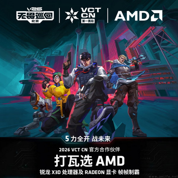 锐龙7 9800X3D加持 微星宙斯盾ZS2畅玩千帧电竞