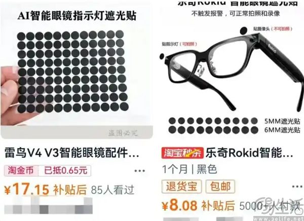 为了甩掉“变态”的帽子，Meta要砍掉智能眼镜的摄像头