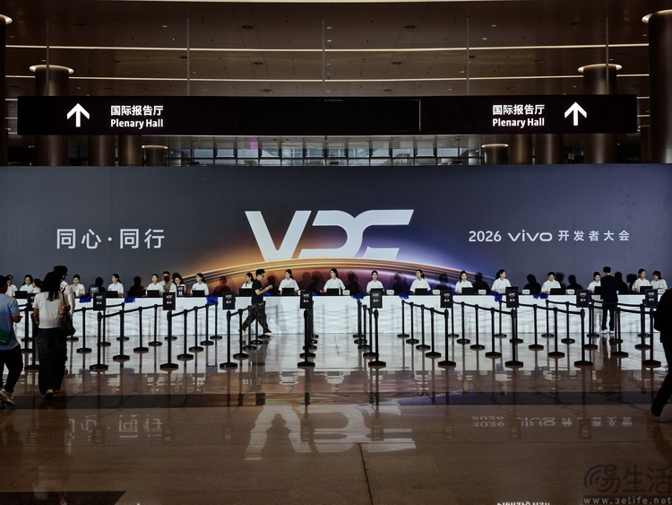 并非周年庆的VDC,vivo却交出了更“懂你”的答卷 并非周年庆的VDC,vivo却交出了更“懂你”的答卷