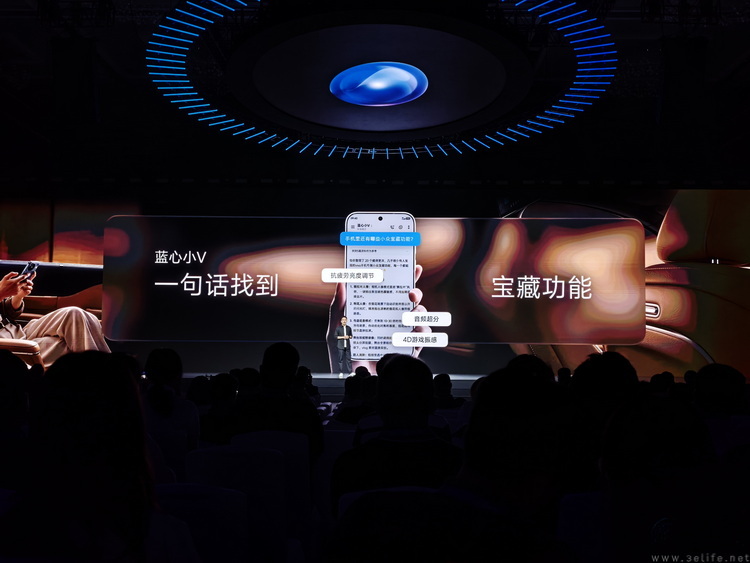 并非周年庆的VDC,vivo却交出了更“懂你”的答卷 并非周年庆的VDC,vivo却交出了更“懂你”的答卷