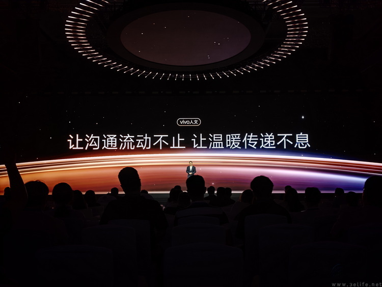 并非周年庆的VDC,vivo却交出了更“懂你”的答卷 并非周年庆的VDC,vivo却交出了更“懂你”的答卷