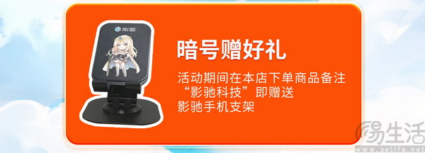 5060整机5999元起!影驰日限时开启! 5060整机5999元起!影驰日限时开启!