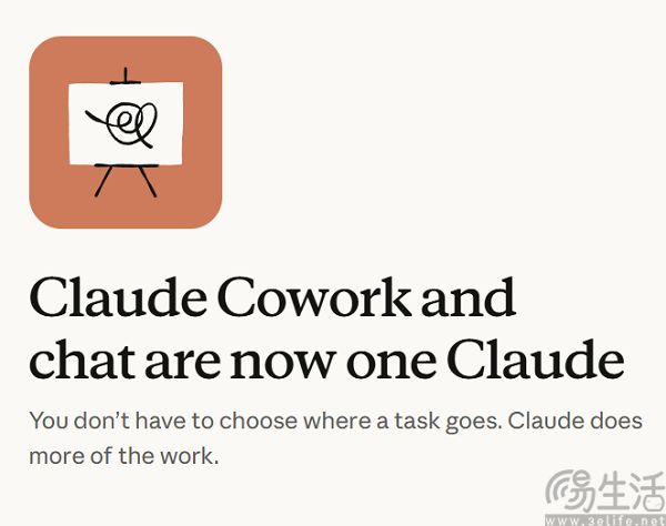 Claude Cowork与Chat合并,统一入口将上线 Claude Cowork与Chat合并,统一入口将上线