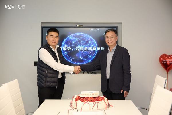 京东方“双京赋能计划”四周年落地伦敦 携手京东共启全球新征程 京东方“双京赋能计划”四周年落地伦敦 携手京东共启全球新征程
