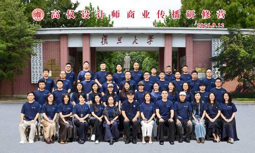 德国高仪携手复旦大学 共启设计师商业传播研修营 德国高仪携手复旦大学 共启设计师商业传播研修营