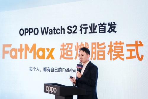 行业首发OPPO FatMax超燃脂模式,为大众科学燃脂提供标准答案 行业首发OPPO FatMax超燃脂模式,为大众科学燃脂提供标准答案