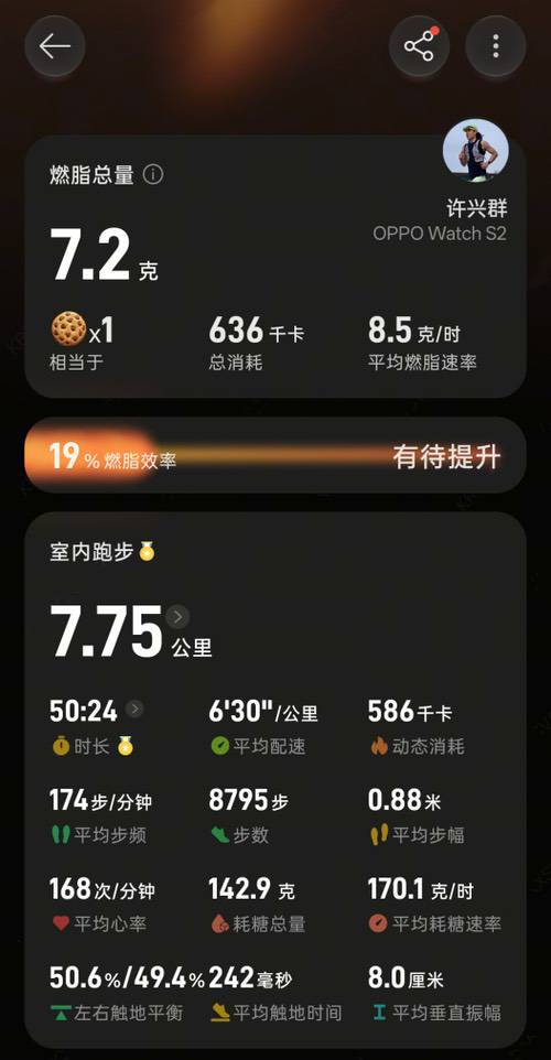 行业首发OPPO FatMax超燃脂模式,为大众科学燃脂提供标准答案 行业首发OPPO FatMax超燃脂模式,为大众科学燃脂提供标准答案