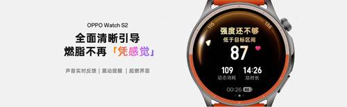 行业首发OPPO FatMax超燃脂模式,为大众科学燃脂提供标准答案 行业首发OPPO FatMax超燃脂模式,为大众科学燃脂提供标准答案