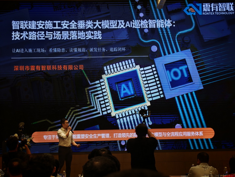 安全帽上的“AI哨兵”,如何改写工地安全规则 安全帽上的“AI哨兵”,如何改写工地安全规则