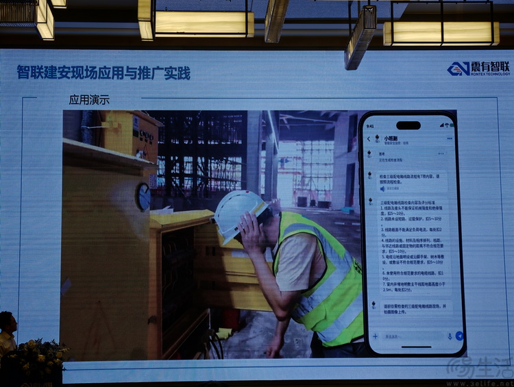安全帽上的“AI哨兵”,如何改写工地安全规则 安全帽上的“AI哨兵”,如何改写工地安全规则