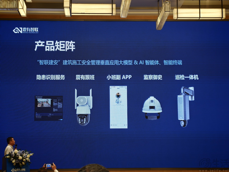 安全帽上的“AI哨兵”,如何改写工地安全规则 安全帽上的“AI哨兵”,如何改写工地安全规则