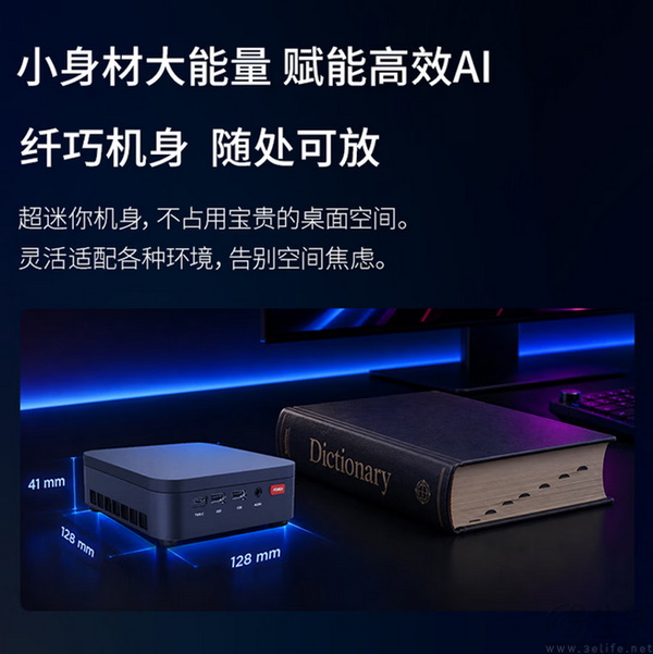 锐龙5助力 联想百应AI主机mini商用办公新选择 锐龙5助力 联想百应AI主机mini商用办公新选择