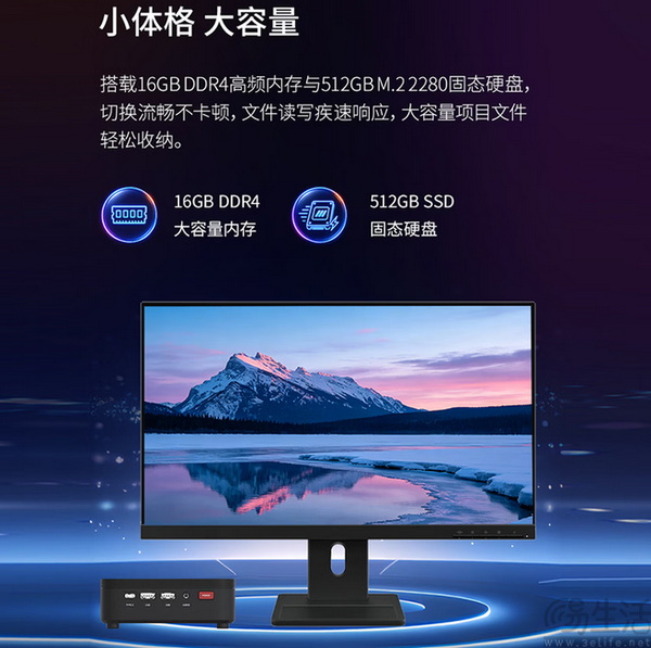 锐龙5助力 联想百应AI主机mini商用办公新选择 锐龙5助力 联想百应AI主机mini商用办公新选择