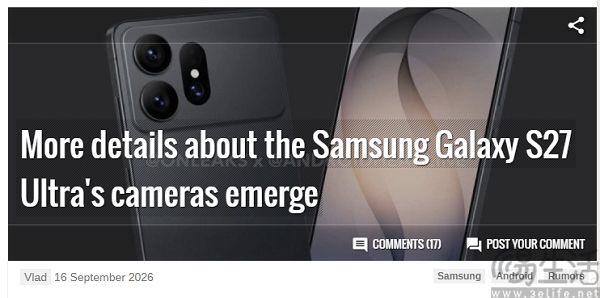 Galaxy S27 Ultra影像配置曝光,保留5倍长焦镜头 Galaxy S27 Ultra影像配置曝光,保留5倍长焦镜头
