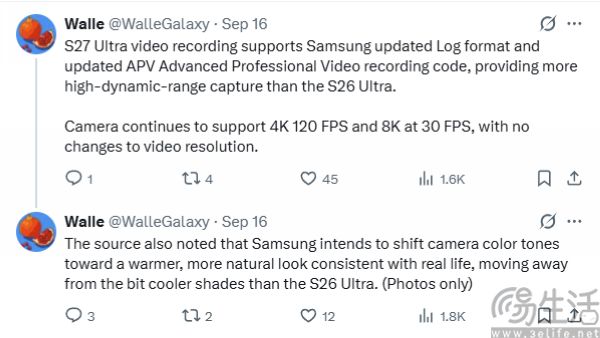 Galaxy S27 Ultra影像配置曝光,保留5倍长焦镜头 Galaxy S27 Ultra影像配置曝光,保留5倍长焦镜头