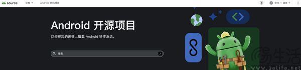 第三方ROM控诉谷歌不做人,AOSP真的要完了 第三方ROM控诉谷歌不做人,AOSP真的要完了