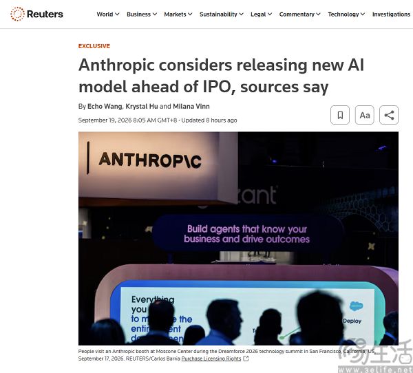 Anthropic或推迟IPO,考虑在上市前推出新模型 Anthropic或推迟IPO,考虑在上市前推出新模型