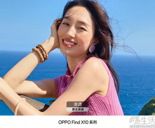 OPPO Find X10 系列官宣 LUMO 灵感构图 OPPO Find X10 系列官宣 LUMO 灵感构图