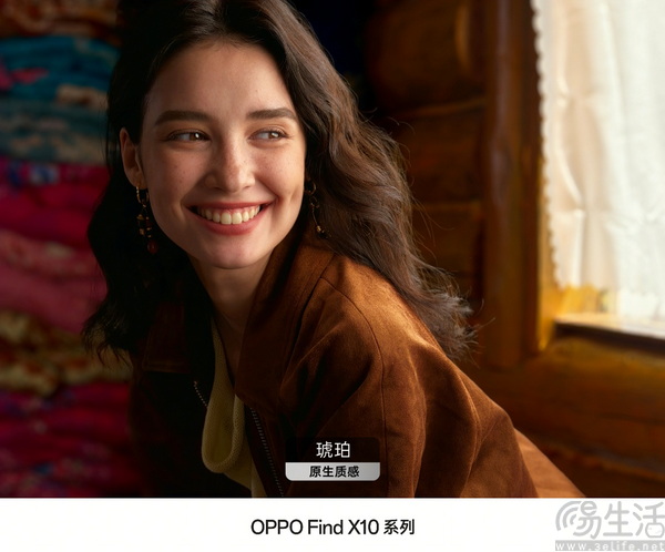 OPPO Find X10 系列官宣 LUMO 灵感构图 OPPO Find X10 系列官宣 LUMO 灵感构图