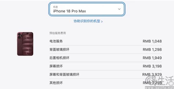都有了超瓷晶面板,大家怎么还是爱给iPhone贴膜 都有了超瓷晶面板,大家怎么还是爱给iPhone贴膜