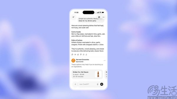 只有曝光没有转化，ChatGPT广告出了点小问题
