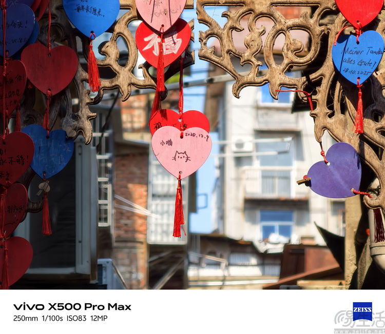 vivo X500 Pro Max首测:不叫Ultra,却更能打 vivo X500 Pro Max首测:不叫Ultra,却更能打