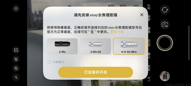 vivo X500 Pro Max首测:不叫Ultra,却更能打 vivo X500 Pro Max首测:不叫Ultra,却更能打