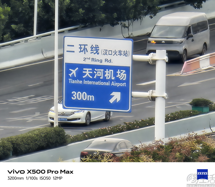 vivo X500 Pro Max首测:不叫Ultra,却更能打 vivo X500 Pro Max首测:不叫Ultra,却更能打