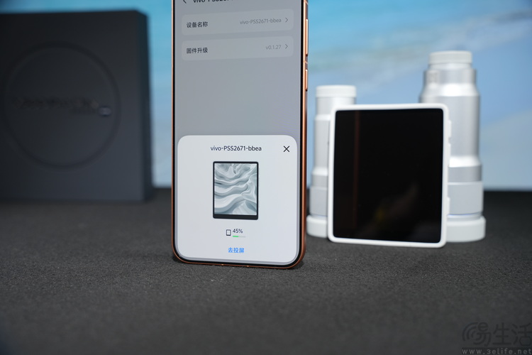 vivo X500 Pro Max首测:不叫Ultra,却更能打 vivo X500 Pro Max首测:不叫Ultra,却更能打