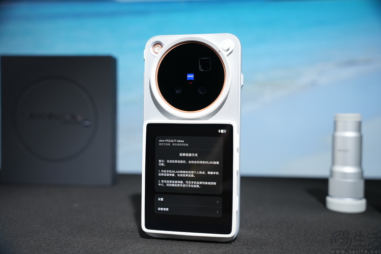 vivo X500 Pro Max首测:不叫Ultra,却更能打 vivo X500 Pro Max首测:不叫Ultra,却更能打