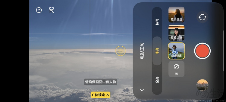 vivo X500 Pro Max首测:不叫Ultra,却更能打 vivo X500 Pro Max首测:不叫Ultra,却更能打