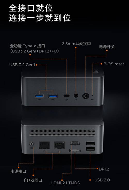 小而强大 尽在掌握 来酷AI Mini锐龙主机解析推荐 小而强大 尽在掌握 来酷AI Mini锐龙主机解析推荐