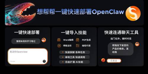 小而强大 尽在掌握 来酷AI Mini锐龙主机解析推荐 小而强大 尽在掌握 来酷AI Mini锐龙主机解析推荐