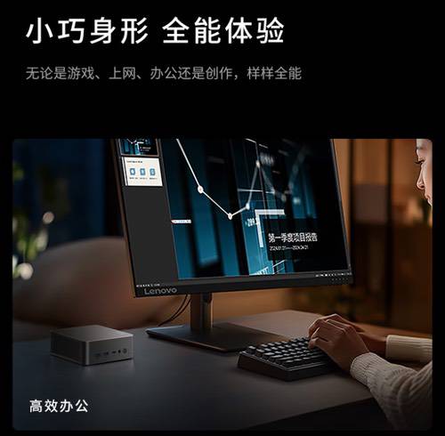小而强大 尽在掌握 来酷AI Mini锐龙主机解析推荐 小而强大 尽在掌握 来酷AI Mini锐龙主机解析推荐