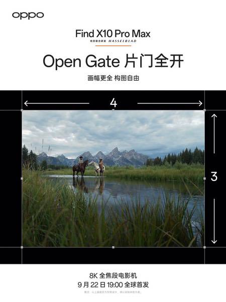 把电影级创作力装进口袋,Find X10 Pro Max支持8K全焦段视频 把电影级创作力装进口袋,Find X10 Pro Max支持8K全焦段视频