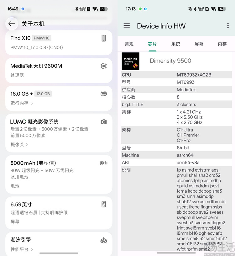 OPPO Find X10系列双机评测:更年轻,更不一样 OPPO Find X10系列双机评测:更年轻,更不一样