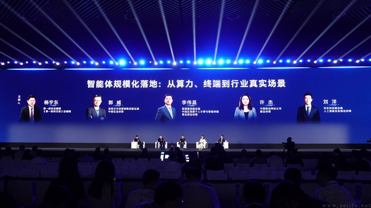 智能体到底怎么用,英特尔在交出一份“落地清单” 智能体到底怎么用,英特尔在交出一份“落地清单”