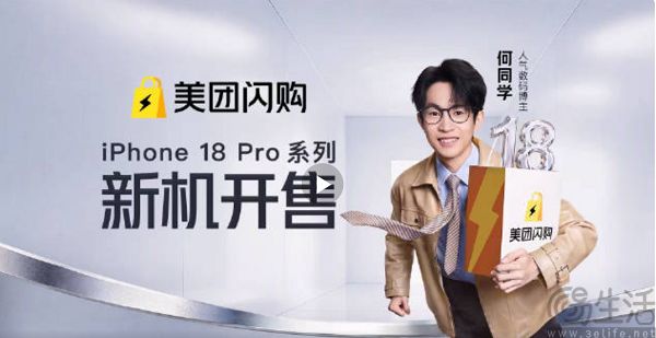 即时零售完成用户培育,收割时刻将至 即时零售完成用户培育,收割时刻将至