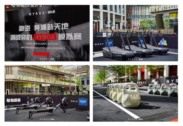 强强跨界 活力共振 德国高仪赞助HYROX城市模拟赛 强强跨界 活力共振 德国高仪赞助HYROX城市模拟赛