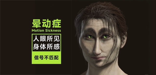 打游戏总是晕3D?不用弃游,搞懂原理就能轻松应对 打游戏总是晕3D?不用弃游,搞懂原理就能轻松应对