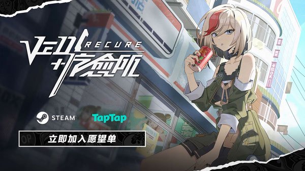 《Ved 疗愈所》:闯过第 1000 款 “买了不玩” 的游戏 《Ved 疗愈所》:闯过第 1000 款 “买了不玩” 的游戏