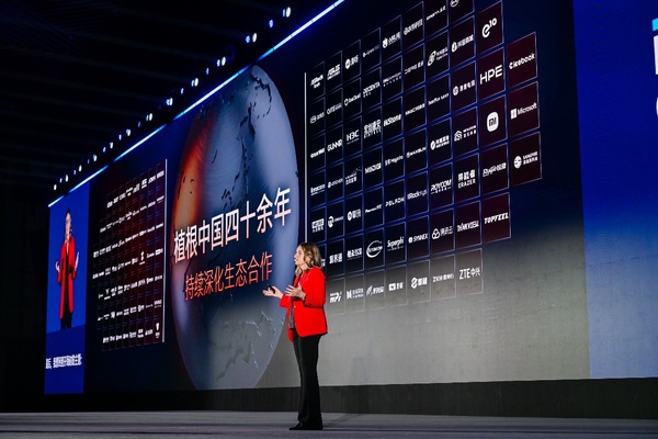 连接计算创新与行业生态,2026英特尔技术创新与产业生态大会开幕 连接计算创新与行业生态,2026英特尔技术创新与产业生态大会开幕