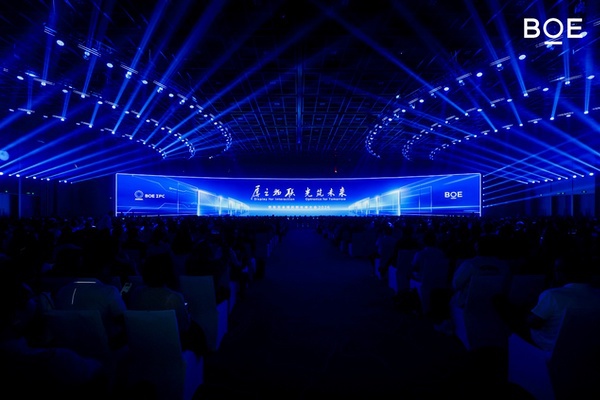 2026京东方全球创新伙伴大会隆重举行 光电融合擘画全新产业图景 2026京东方全球创新伙伴大会隆重举行 光电融合擘画全新产业图景