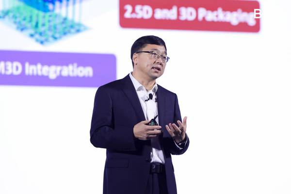 2026京东方全球创新伙伴大会隆重举行 光电融合擘画全新产业图景 2026京东方全球创新伙伴大会隆重举行 光电融合擘画全新产业图景