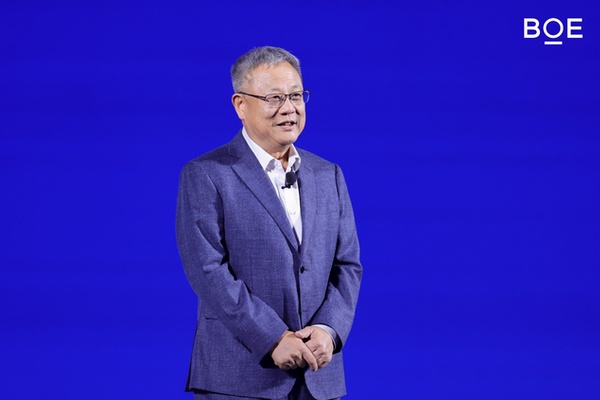 2026京东方全球创新伙伴大会隆重举行 光电融合擘画全新产业图景 2026京东方全球创新伙伴大会隆重举行 光电融合擘画全新产业图景