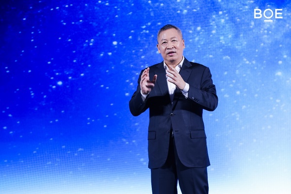 2026京东方全球创新伙伴大会隆重举行 光电融合擘画全新产业图景 2026京东方全球创新伙伴大会隆重举行 光电融合擘画全新产业图景