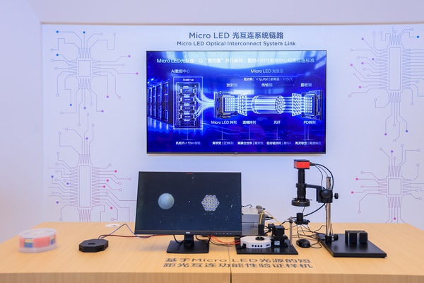 2026京东方全球创新伙伴大会隆重举行 光电融合擘画全新产业图景 2026京东方全球创新伙伴大会隆重举行 光电融合擘画全新产业图景