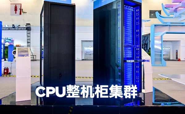 以CPU为核心，英特尔为智能体AI打造全新智算中心