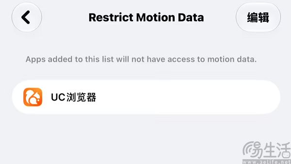 国区特供?苹果要终结万恶的摇一摇广告 国区特供?苹果要终结万恶的摇一摇广告